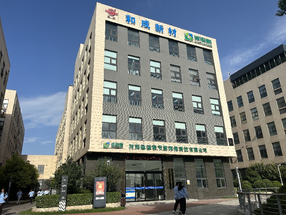 公司簡(jiǎn)介
